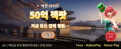 신규 가입자 웰컴 패키지 promotion